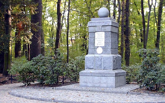 Denkmal am Hain  Foto: Stadt Lübben