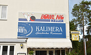 &quot;Kalimera&quot; Greek restaurant, Foto: Sandra Fonarob, Lizenz: Tourismusverband Dahme-Seenland e.V.