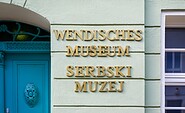 Wendisches Museum Cottbus, Foto: Andreas Franke, Lizenz: CMT Cottbus