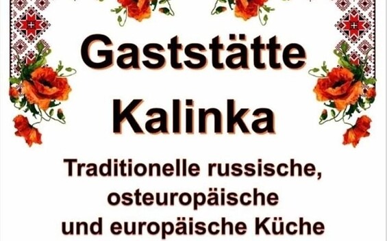 Gaststätte Kalinka, Foto: Gaststätte Kalinka, Lizenz: Gaststätte Kalinka