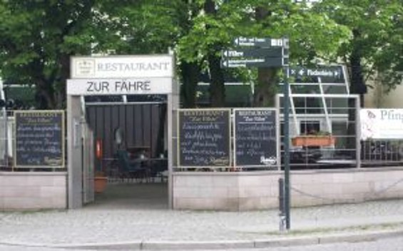 "Zur Fähre" beer garden and restaurant