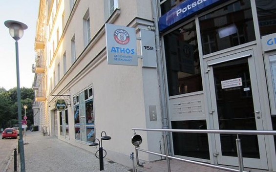 Restaurant "Athos", Foto: Ronald Koch