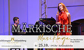 Märkische Musiktage, Foto: Schlossgut Altlandsberg GmbH, Lizenz: Schlossgut Altlandsberg GmbH