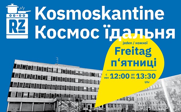 Foto: RZ Markus Große