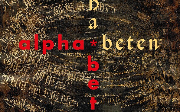 Foto: Prignitz-Museum Havelberg